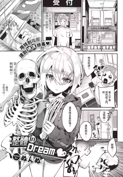 第63頁 封面 - HaSM.cc