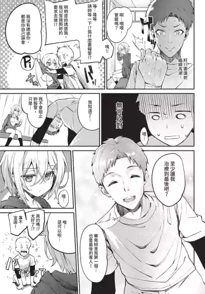 第75頁 封面 - HaSM.cc