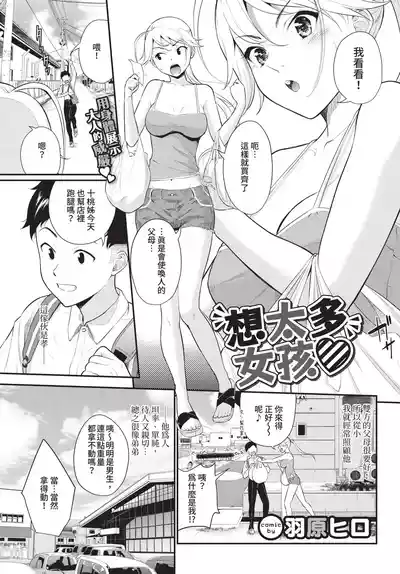 第83頁 封面 - HaSM.cc