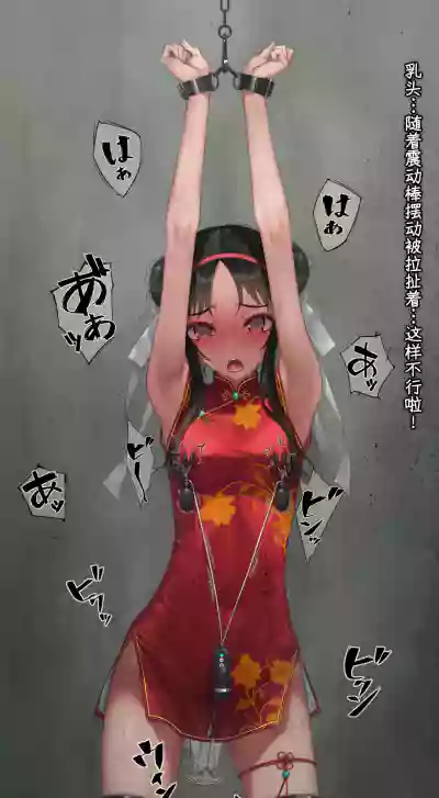 第187页 封面 - HaSM.cc