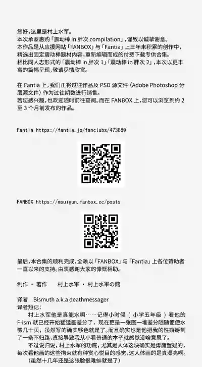 第643页 封面 - HaSM.cc