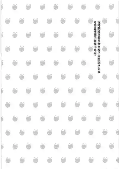 第3頁 封面 - HaSM.cc