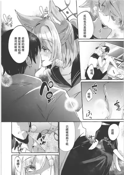 第7頁 封面 - HaSM.cc