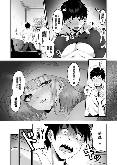 第11頁 封面 - HaSM.cc