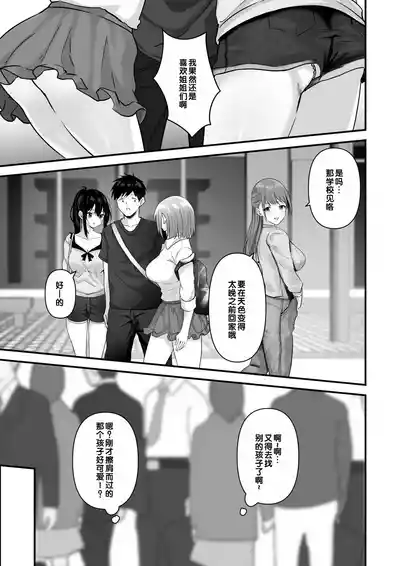 第143頁 封面 - HaSM.cc