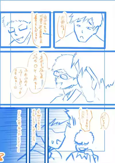 第187頁 封面 - HaSM.cc