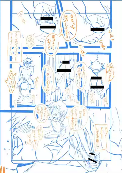 第195頁 封面 - HaSM.cc