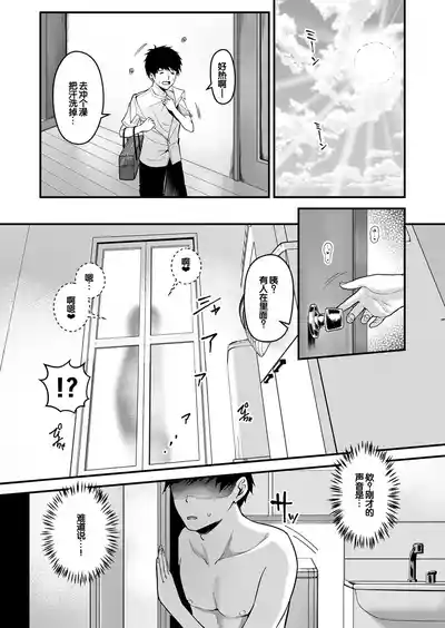 第31頁 封面 - HaSM.cc