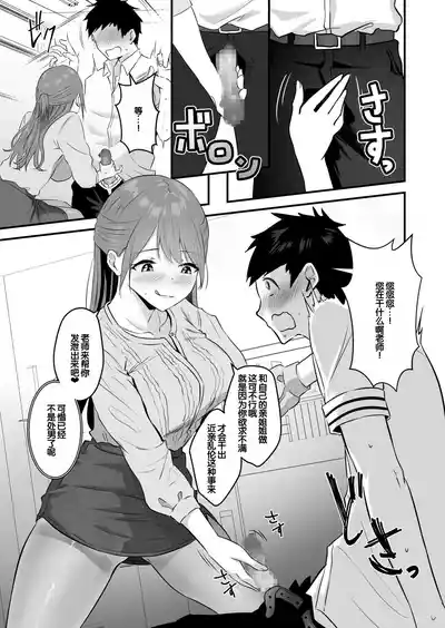 第83頁 封面 - HaSM.cc
