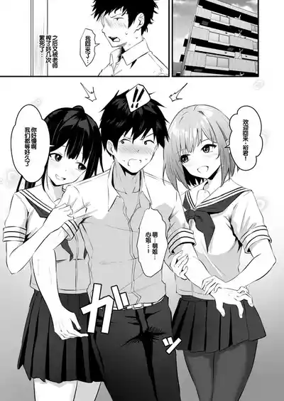 第99頁 封面 - HaSM.cc