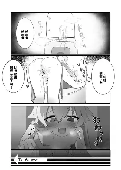 第11页 封面 - HaSM.cc
