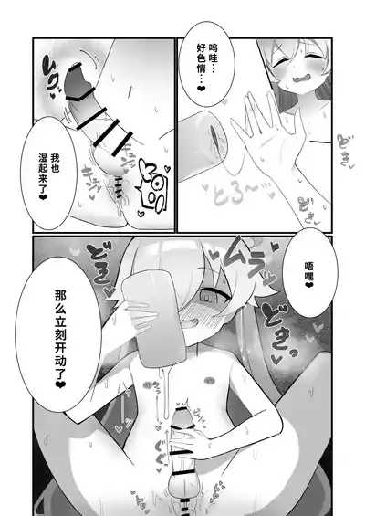 第15页 封面 - HaSM.cc