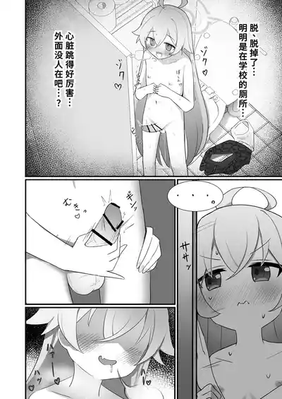 第7页 封面 - HaSM.cc
