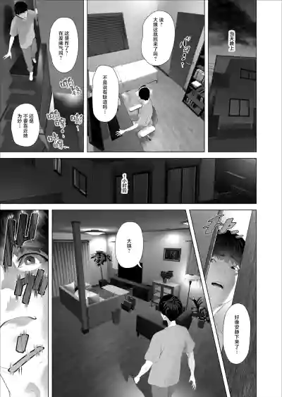 第11頁 封面 - HaSM.cc