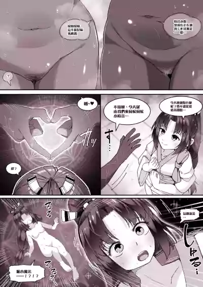 第11頁 封面 - HaSM.cc