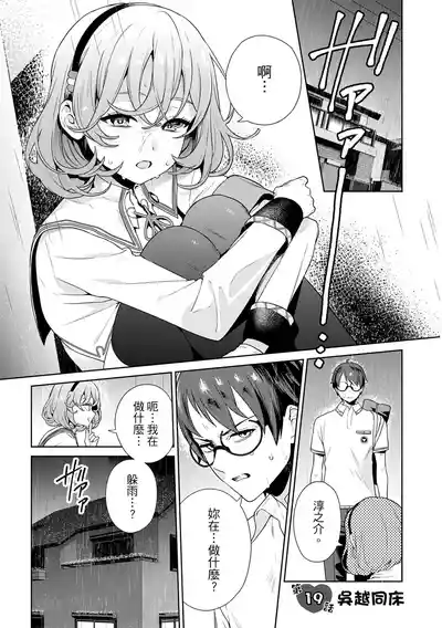 第103頁 封面 - HaSM.cc