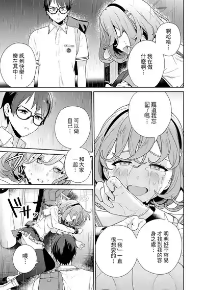 第107頁 封面 - HaSM.cc