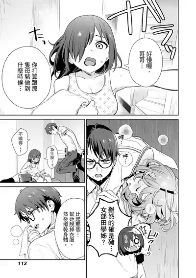 第111頁 封面 - HaSM.cc
