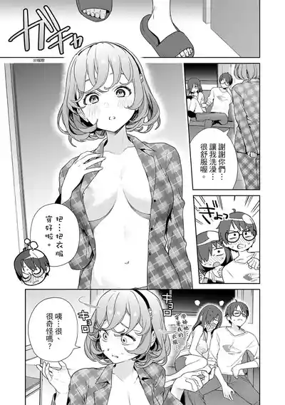 第115頁 封面 - HaSM.cc