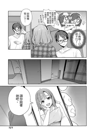 第119頁 封面 - HaSM.cc
