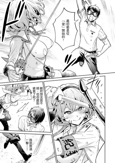 第11頁 封面 - HaSM.cc