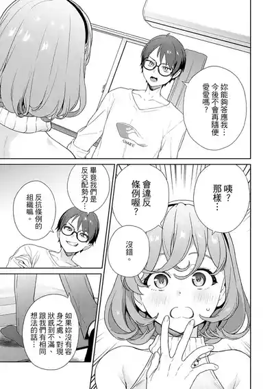 第131頁 封面 - HaSM.cc
