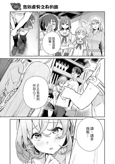 第135頁 封面 - HaSM.cc