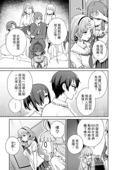 第143頁 封面 - HaSM.cc