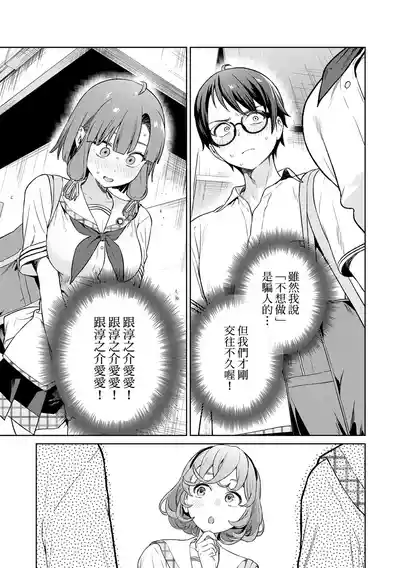 第151頁 封面 - HaSM.cc