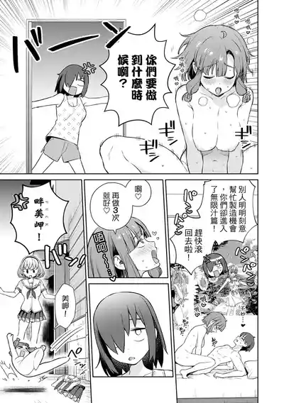 第163頁 封面 - HaSM.cc