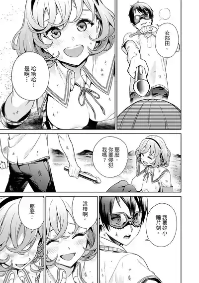 第19頁 封面 - HaSM.cc