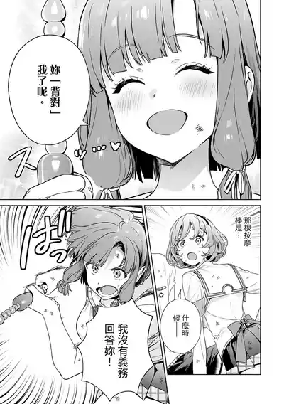 第23頁 封面 - HaSM.cc