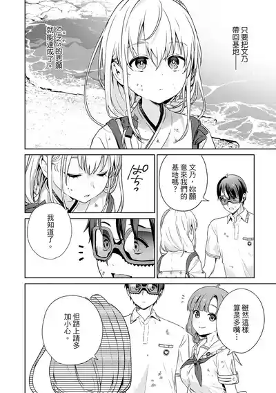 第27頁 封面 - HaSM.cc