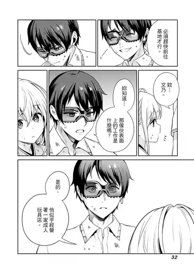 第31頁 封面 - HaSM.cc
