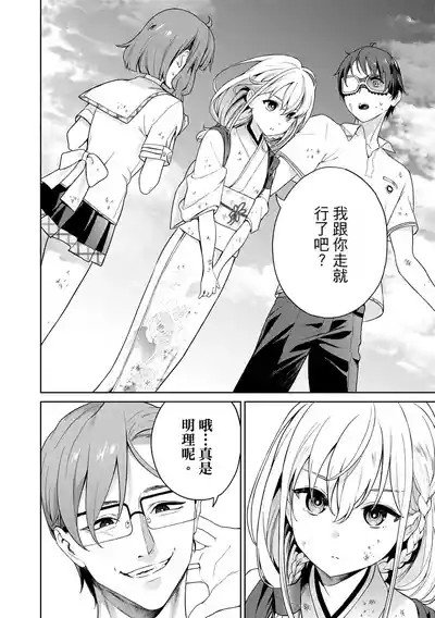 第43頁 封面 - HaSM.cc