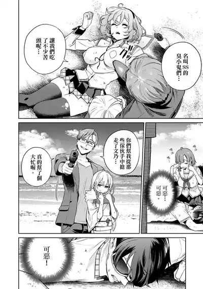 第47頁 封面 - HaSM.cc