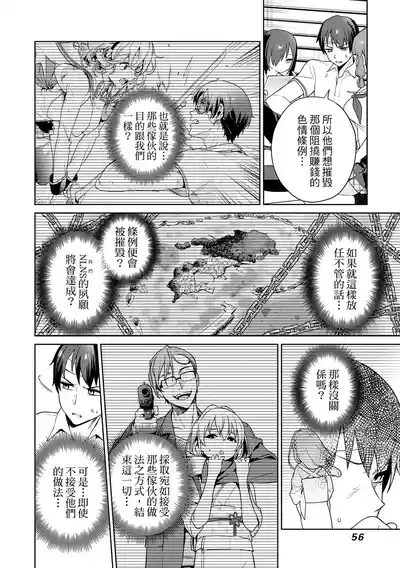 第55頁 封面 - HaSM.cc
