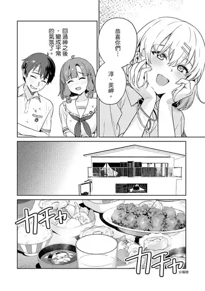 第59頁 封面 - HaSM.cc