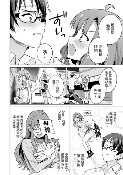第63頁 封面 - HaSM.cc