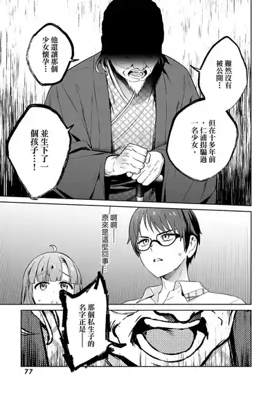 第75頁 封面 - HaSM.cc