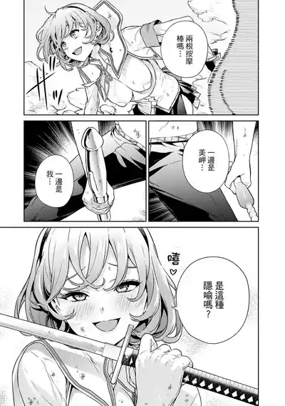 第7頁 封面 - HaSM.cc