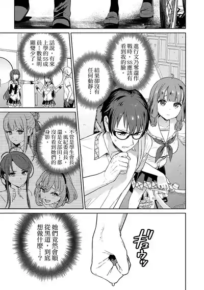 第83頁 封面 - HaSM.cc