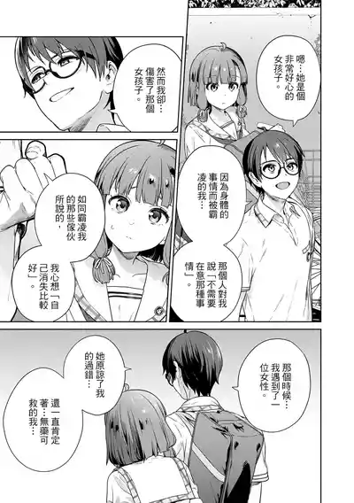第87頁 封面 - HaSM.cc