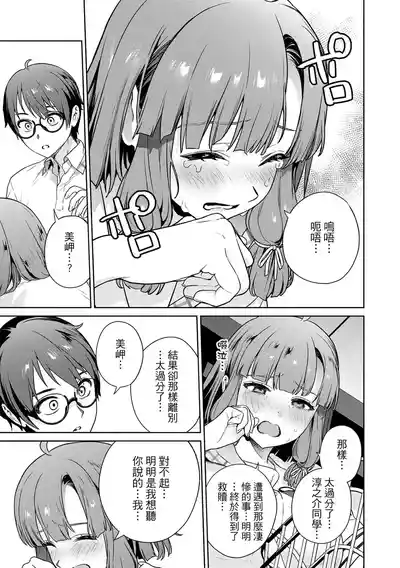 第91頁 封面 - HaSM.cc
