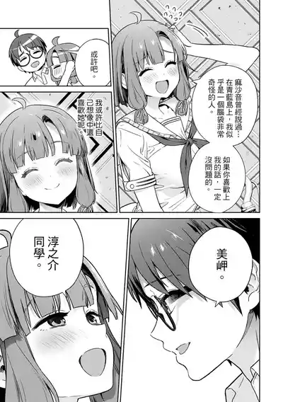 第95頁 封面 - HaSM.cc