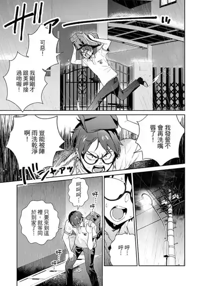第99頁 封面 - HaSM.cc
