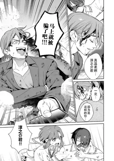 第111頁 封面 - HaSM.cc