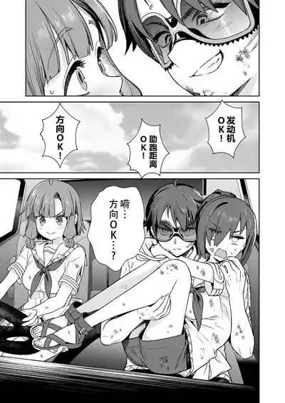 第115頁 封面 - HaSM.cc