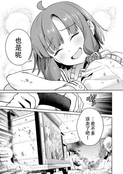 第119頁 封面 - HaSM.cc