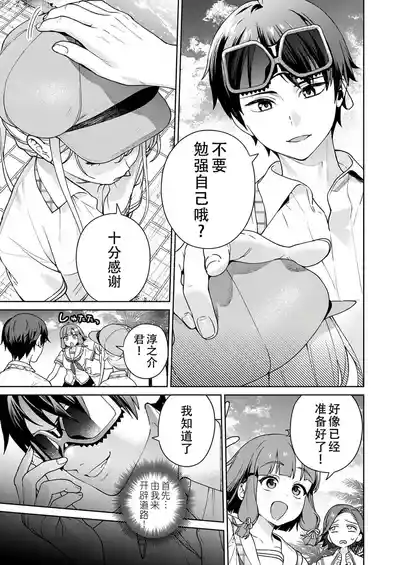 第11頁 封面 - HaSM.cc